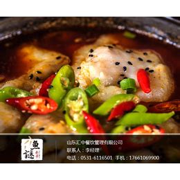淄博啵啵鱼加盟、汇中餐饮(在线咨询)、啵啵鱼加盟_食品饮料代理加盟_第一枪