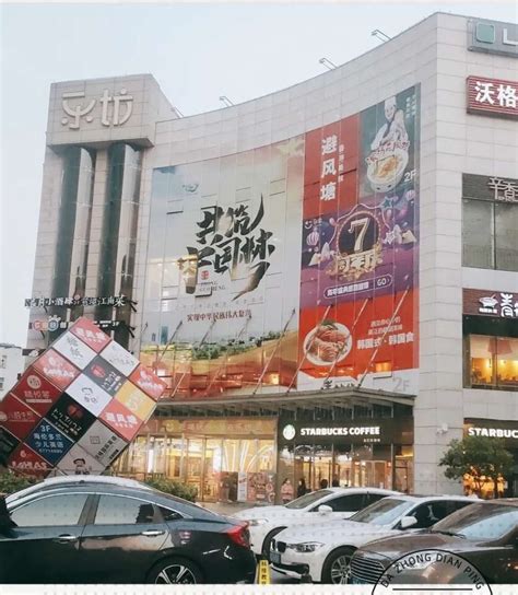 松江乐坊商场商铺出租/出售-价格是多少-上海商铺-全球商铺网