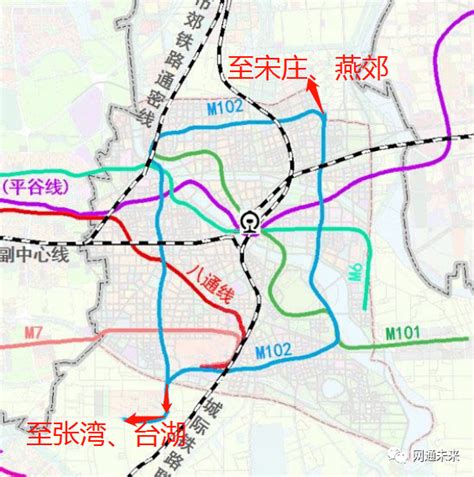 官方回复燕郊进京815、819延长改站，还炸出了地铁站！附最新公交信息-城事-墙根网