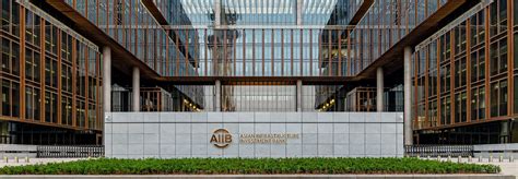 亚洲基础设施投资银行AIIB