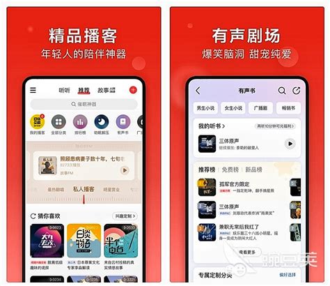粤语歌有谐音的app有哪些2022 粤语歌有谐音的app下载推荐_豌豆荚