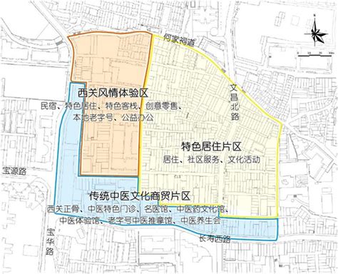 广州西关两大历史文化街区规划通过，将在此建永庆坊三期_多宝路