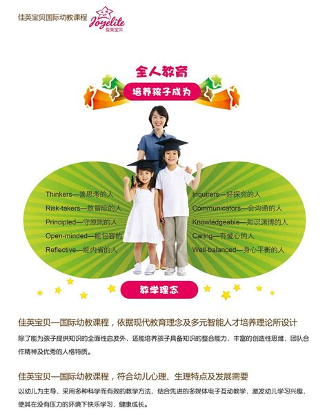 2020上海幼教用品展