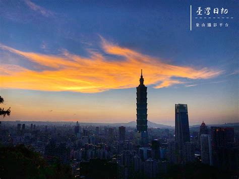 2024象山是台北看日落和夜景的绝佳选择。象山上俯瞰台北夜景🌃。象山不是很高，大概爬20分钟就到观景平台了_象山-评论-去哪儿攻略