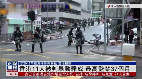 内地记者去年在香港遇袭，3名罪犯被判监禁！最长刑期5年半 - 时局 - 新湖南