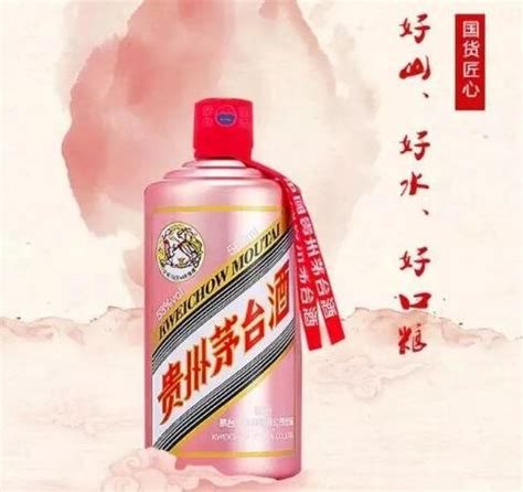 【舜禹W54】2021年 3L(6斤)飞天贵州茅台酒 53度 1瓶 支持鉴定 - 拍卖
