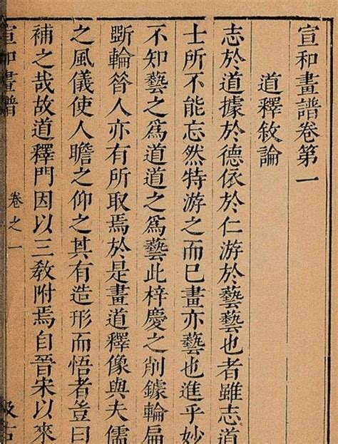 【历史名人】四川历史名人系列│薛涛书法——字无女子气 作有世人珍_行书