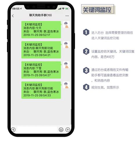 手机QQ怎么设置禁止QQ群聊的普通成员发起小范围群聊 【百科全说】