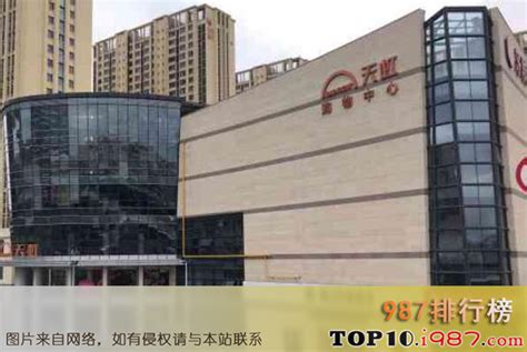 2021中国百货商场十大品牌，银泰百货上榜，第七是中华老字号企业_排行榜123网