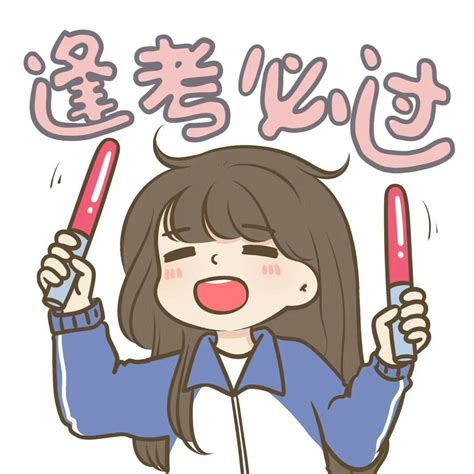 杨超越逢考必过锦鲤图图片 杨超越逢考必过锦鲤图图片