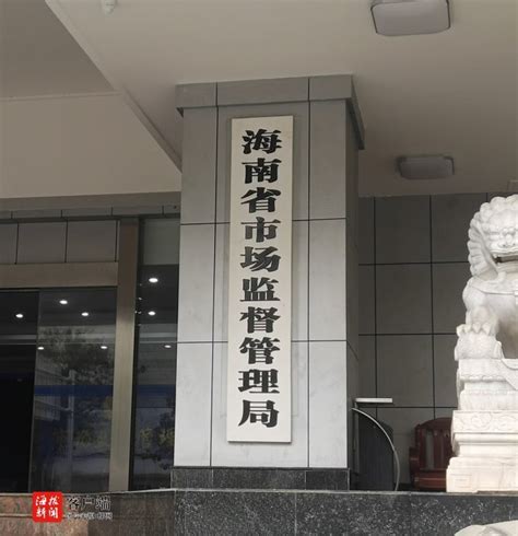 海南省个人档案存放地查询系统