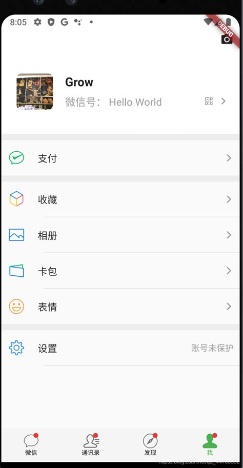 2020年20个Flutter最漂亮的UI库和项目_flutter ui-CSDN博客