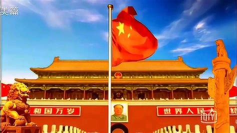 现场！北京冬奥会开幕式现场升国旗奏国歌最美中国红令全场沸腾_腾讯视频