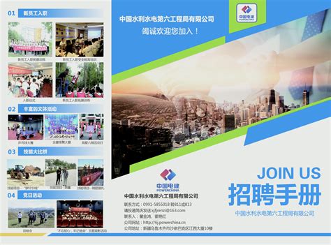 中国水利水电第一工程局有限公司 基层动态 南京市2020年度轨道交通建设工程质量安全观摩活动在汤山镇站举行