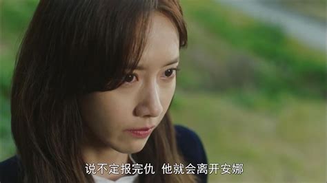 第3集-04：韩剧《顶楼3》金素妍_高清1080P在线观看平台_腾讯视频