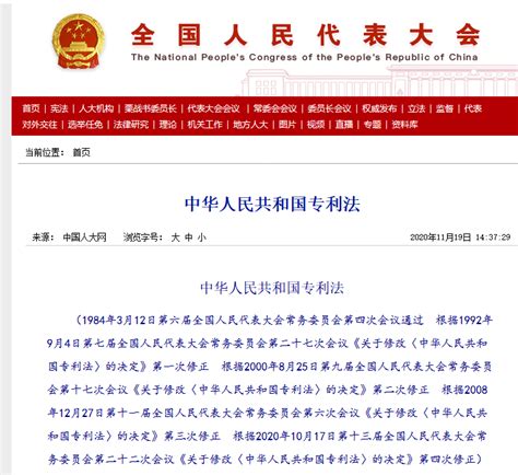 新版中国电子专利申请新版网页数字证书下载_360新知