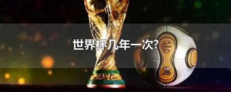 2014世界杯赛程表模板下载(图片编号:12141484)_其他海报设计_海报设计_我图网weili.ooopic.com