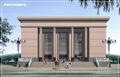 平凉市建筑勘察设计院有限责任公司-甘肃省勘察设计协会-官方网站