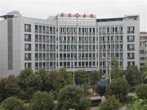 西部（重庆）科学城北碚园区的首个标志性建筑顺利完成封顶_重庆市人民政府网