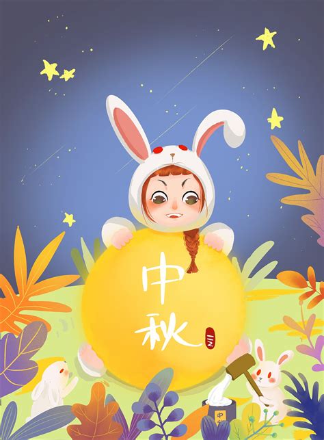中秋节|插画|创作习作|Hu877 - 原创作品 - 站酷 (ZCOOL)