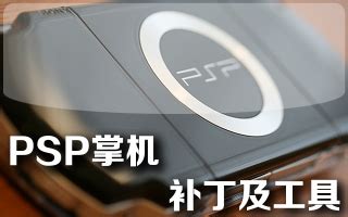 PSP金手指库2000+包括中文最新更新2023.3，手机电脑PPSSPP模拟器和PSP实体机均可使用！ - 老壳子游戏