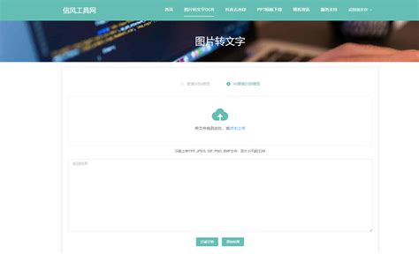 看图识别字体图片