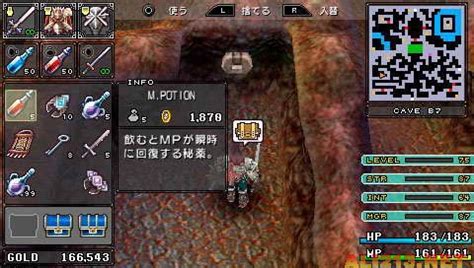 PSP 撼天神塔:黑暗回归下载 完整镜像版_单机游戏下载
