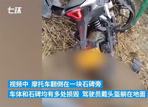 宿州一摩托车驾驶员发生事故死亡 警方：系单方原因凤凰网安徽_凤凰网