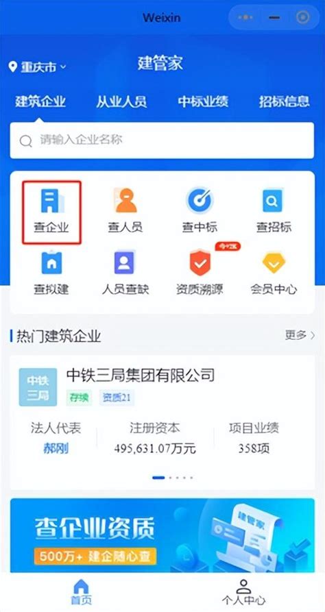网上营业厅中国移动怎么查开通的亲情号码的电话号码-百度经验