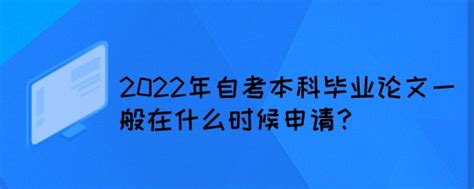 自考本科有必要吗？（学历的重要性）|中专网