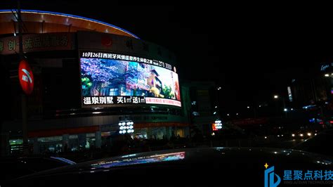 茂名：创森宣传持续发力！一大波创森公益广告正在户外刷屏！ _www.isenlin.cn