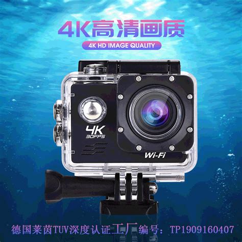 4K防水运动相机户外摄像机水下潜水相机动作相机自行车记录仪跨境-阿里巴巴