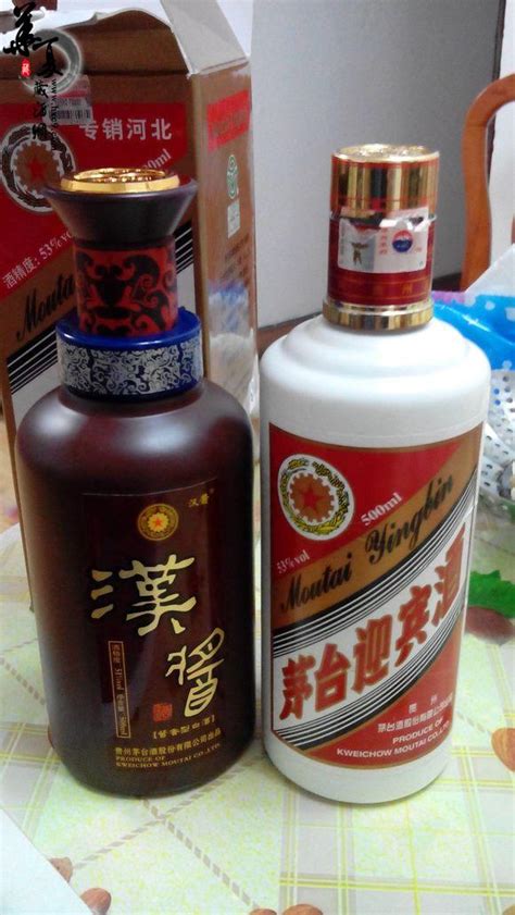 【省60元】贵州茅台迎宾酒中国红53度500ml*2两瓶装经典酱香型白酒 婚宴纪念-什么值得买