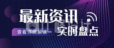 2022年度包头十大新闻_包头新闻网_黄河云平台