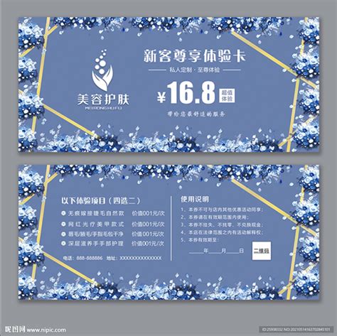 雾霾蓝色卡图片