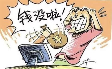 疯狂盗卖游戏装备 95后小伙一年非法获利20万_天下_新闻中心_长江网_cjn.cn