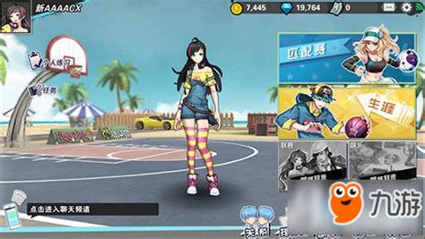 《天天篮球》新版本今日开启 燃爆指尖球场_九游iOS专区