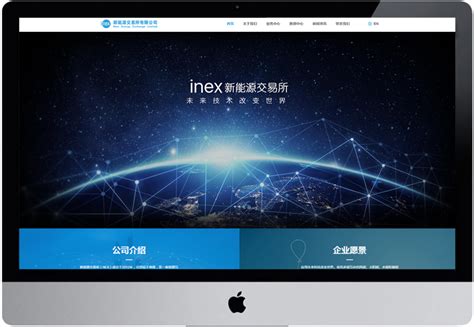 企业网站建设解决方案_河北坤柔网络技术有限公司