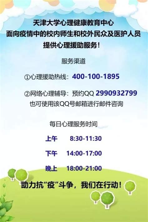 都市热线（2023-01-25） - 陕西网络广播电视台