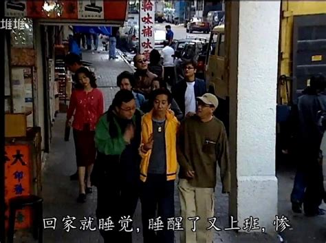 港剧上班表情包图片|犀利的TVB经典台词截图_配图网