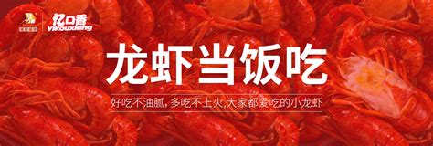 台州菜上海美食地图1.0版发布！“拾味台州”台州美食上海推广活动启动