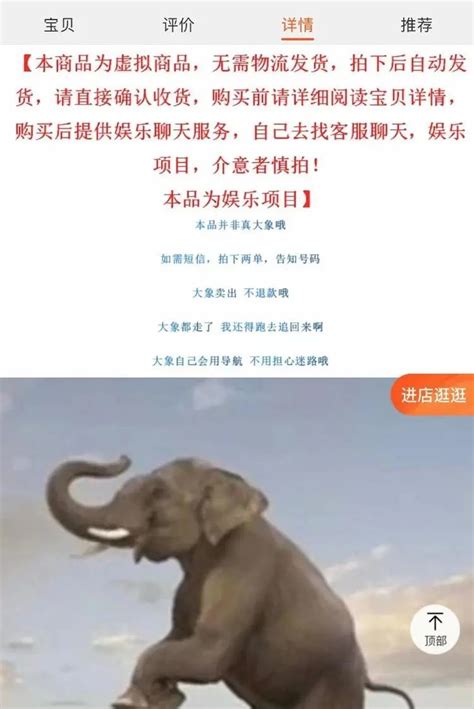 大象logo设计图__企业LOGO标志_标志图标_设计图库_昵图网nipic.com