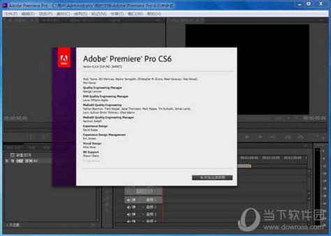 Adobe Premiere Pro CS6下载_Adobe Premiere Pro CS6官方中文版下载-统一下载