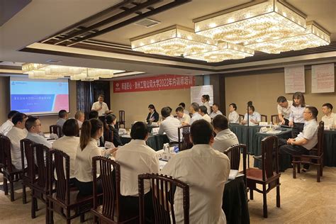 贵州工程公司 基层动态 公司大学2022年内训师培训圆满结束