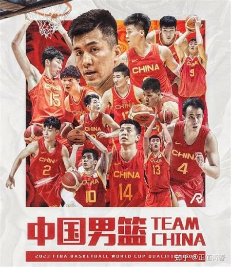 2022男篮世预赛直播：中国男篮vs中国台北直播jrs观看及全场录像回放 - 知乎
