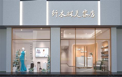 新中式轻奢美容院设计 - 效果图交流区-建E室内设计网