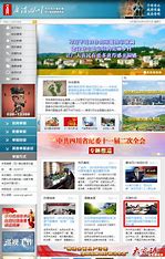 冀州市怎么做网站优化 的图像结果