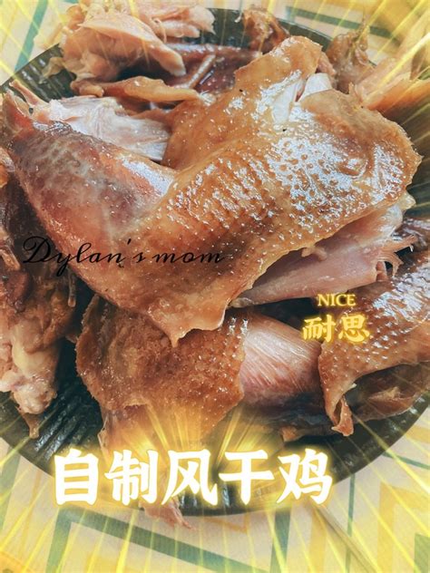 风干咸腊鸡,中国菜系,食品餐饮,摄影素材,汇图网www.huitu.com