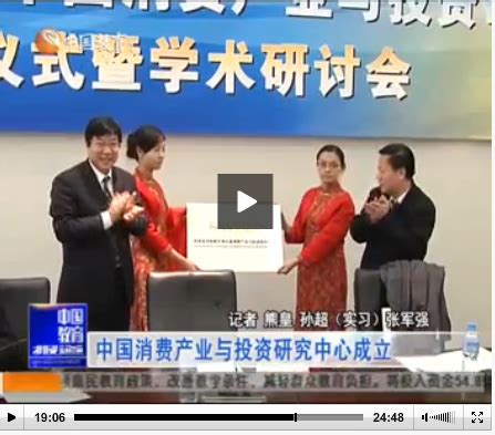 2022中国教育电视台一套(CETV1)直播回放入口- 北京本地宝