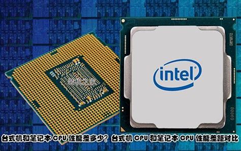 台式机CPU如何安装到主板上？intel和AMD CPU安装图解步骤教程_装机教程-装机之家